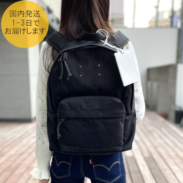 ★Maison Margiela★1CON BACKPACK 偽物 S55WA0124 PR253